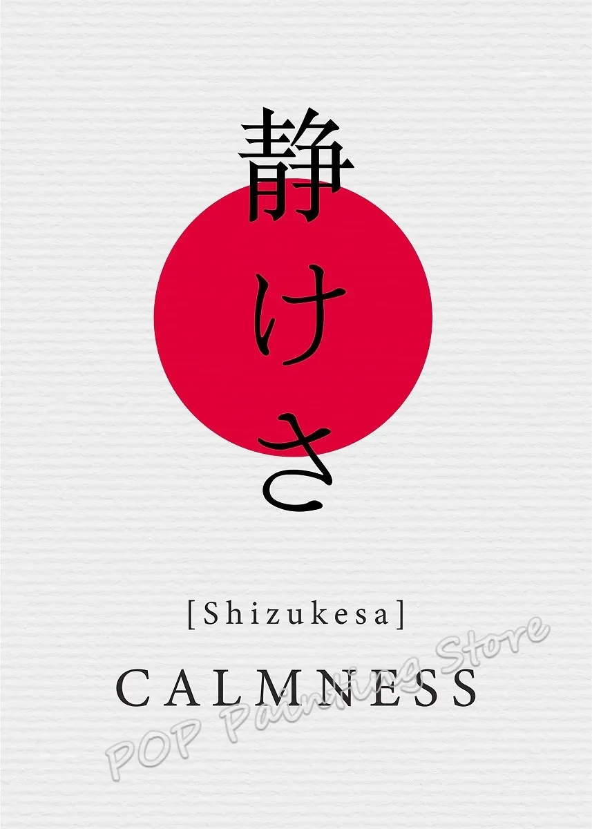 Japońska kaligrafia - minimalistyczny plakat zen Biały