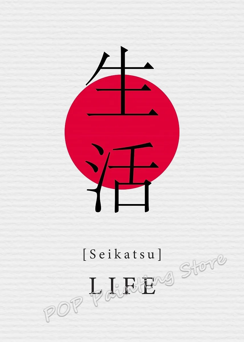 Japońska kaligrafia - minimalistyczny plakat zen Burgundia