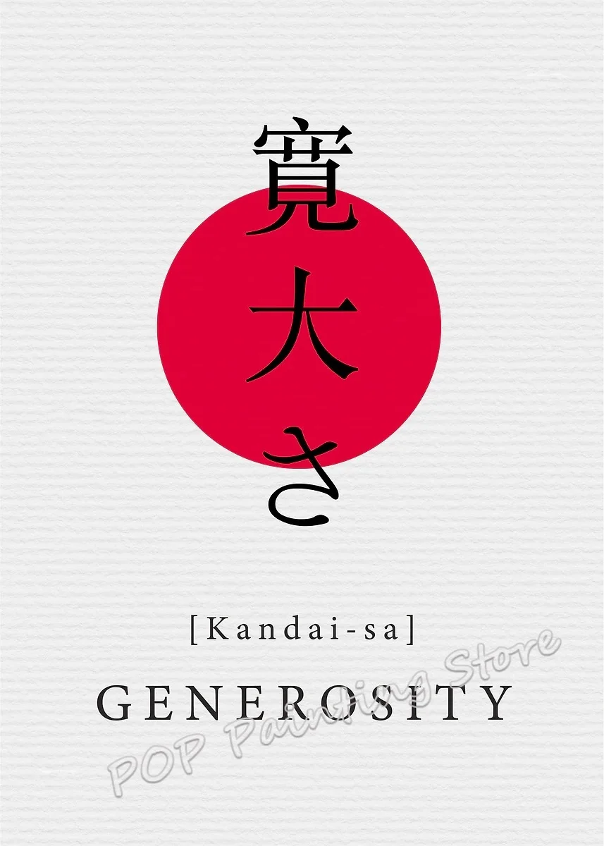 Japońska kaligrafia - minimalistyczny plakat zen śliwka