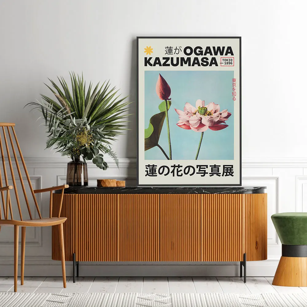 Plakat japoński z rybami koi i kwiatami Zielony