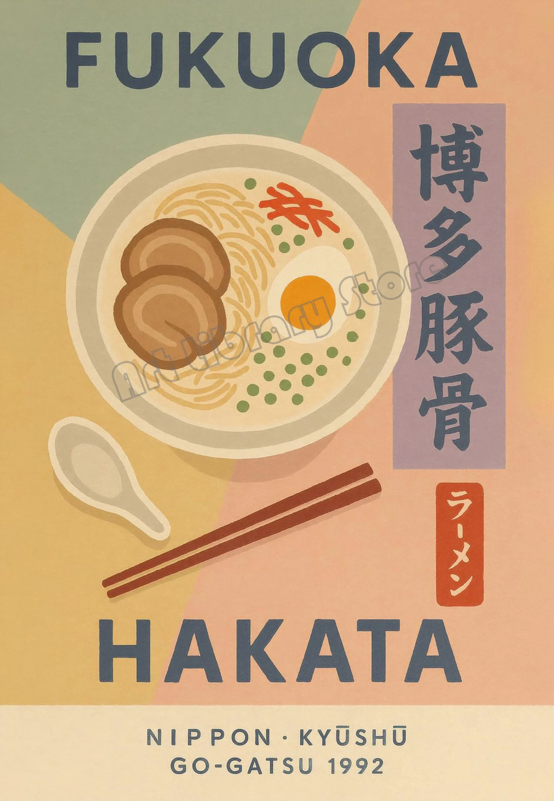 Plakat japońskie jedzenie ramen i sushi Czarny