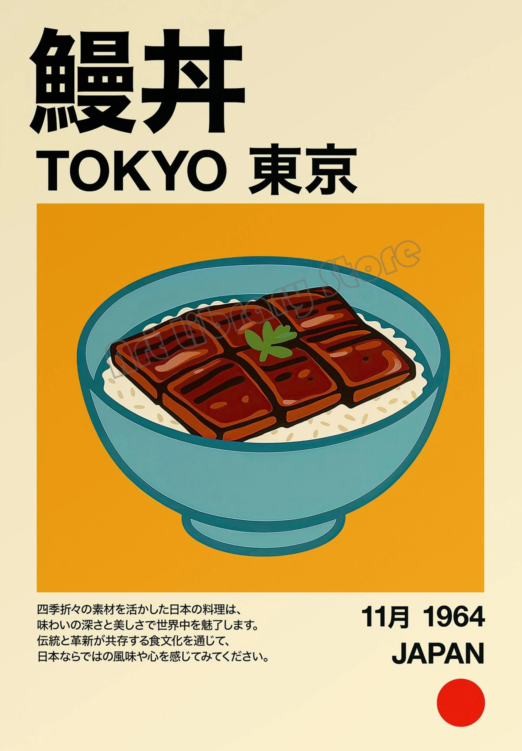 Plakat japońskie jedzenie ramen i sushi Fioletowy/фиолетовый