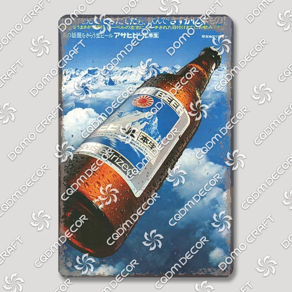 Plakat metalowy - japońskie piwo w stylu vintage (blaszany znak) Jabłko złote