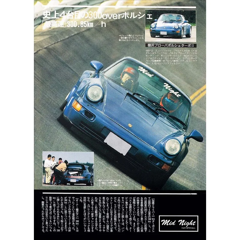 Wyścigi uliczne JDM - plakat motoryzacyjny vintage Biały