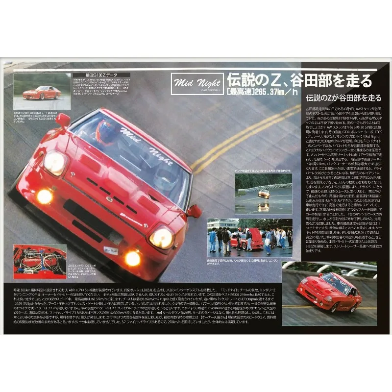 Wyścigi uliczne JDM - plakat motoryzacyjny vintage Burgundia