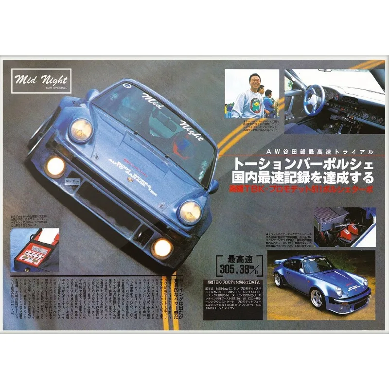 Wyścigi uliczne JDM - plakat motoryzacyjny vintage Jasnozielony