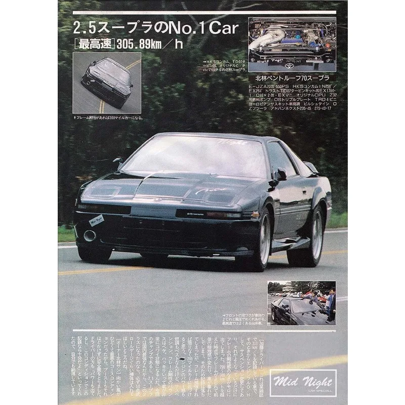 Wyścigi uliczne JDM - plakat motoryzacyjny vintage żółty