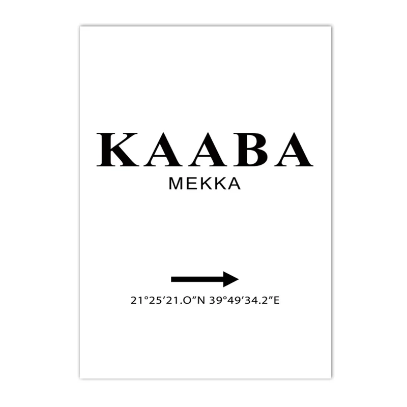 Kaaba i Al-Aksa z kaligrafią islamską żółty