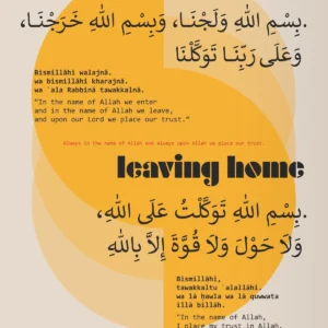 Plakat kaligrafia arabska Bauhaus retro Pomarańczowy