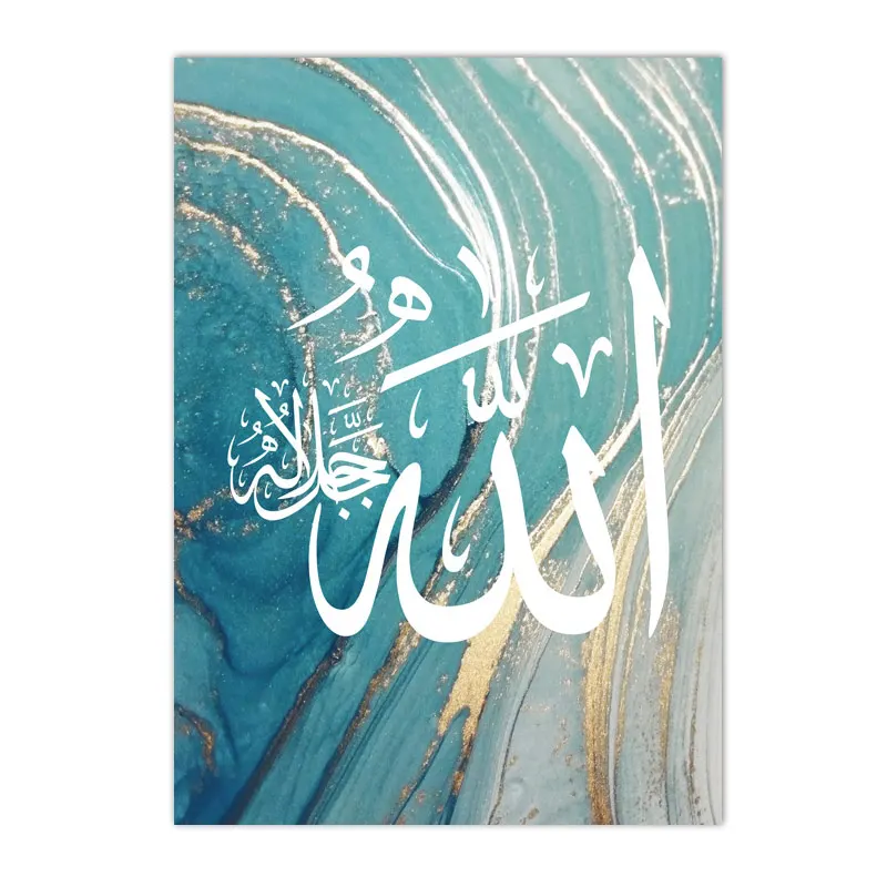 Kaligrafia arabska na marmurze - plakat Jasnoszary