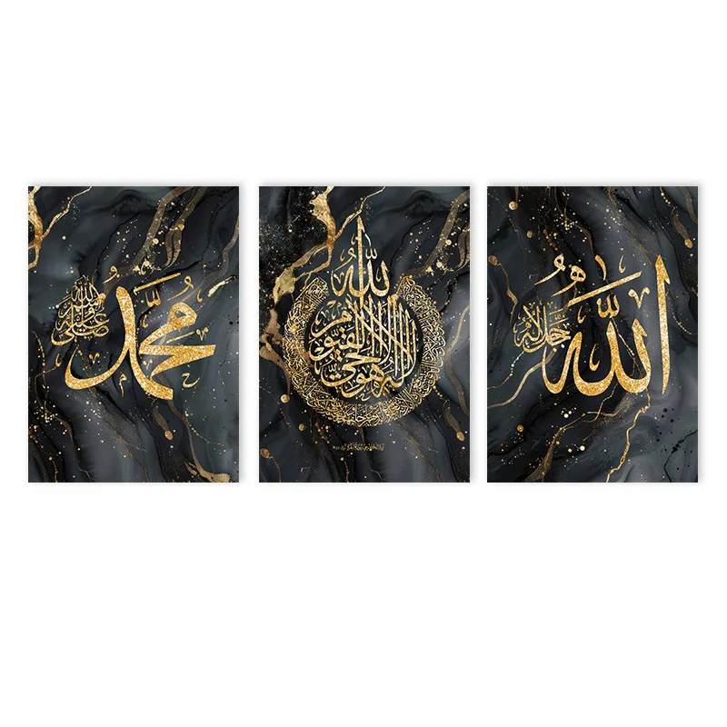 Plakat kaligrafia islamska - Ayatul Kursi Niebieski