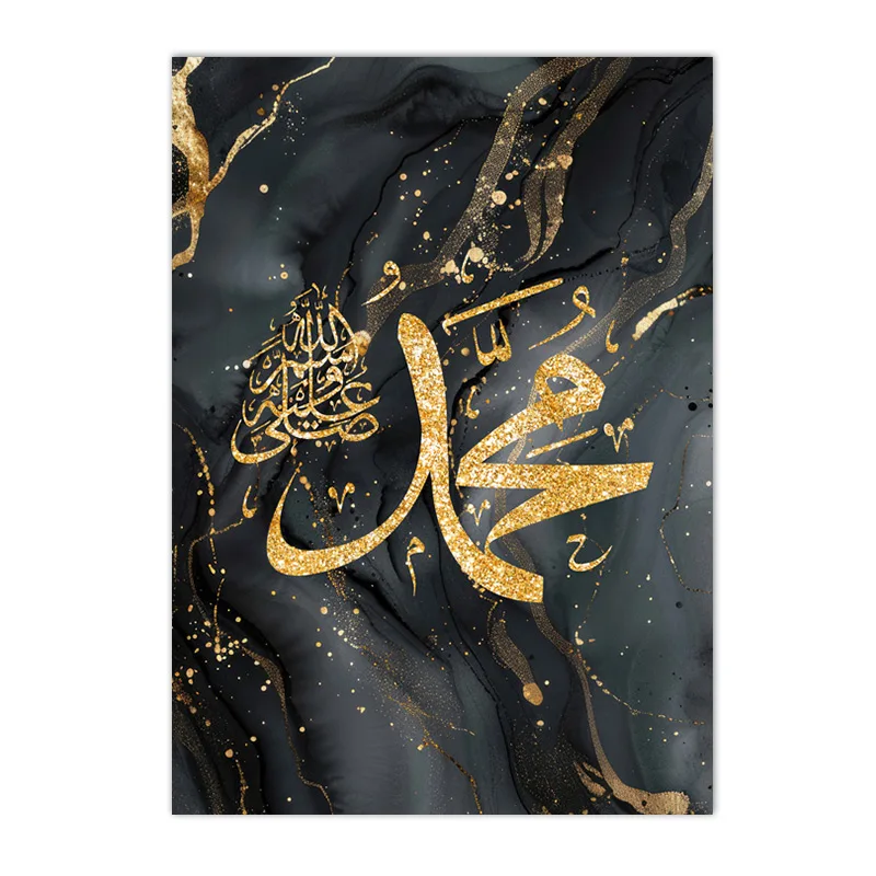 Plakat kaligrafia islamska - Ayatul Kursi Szary