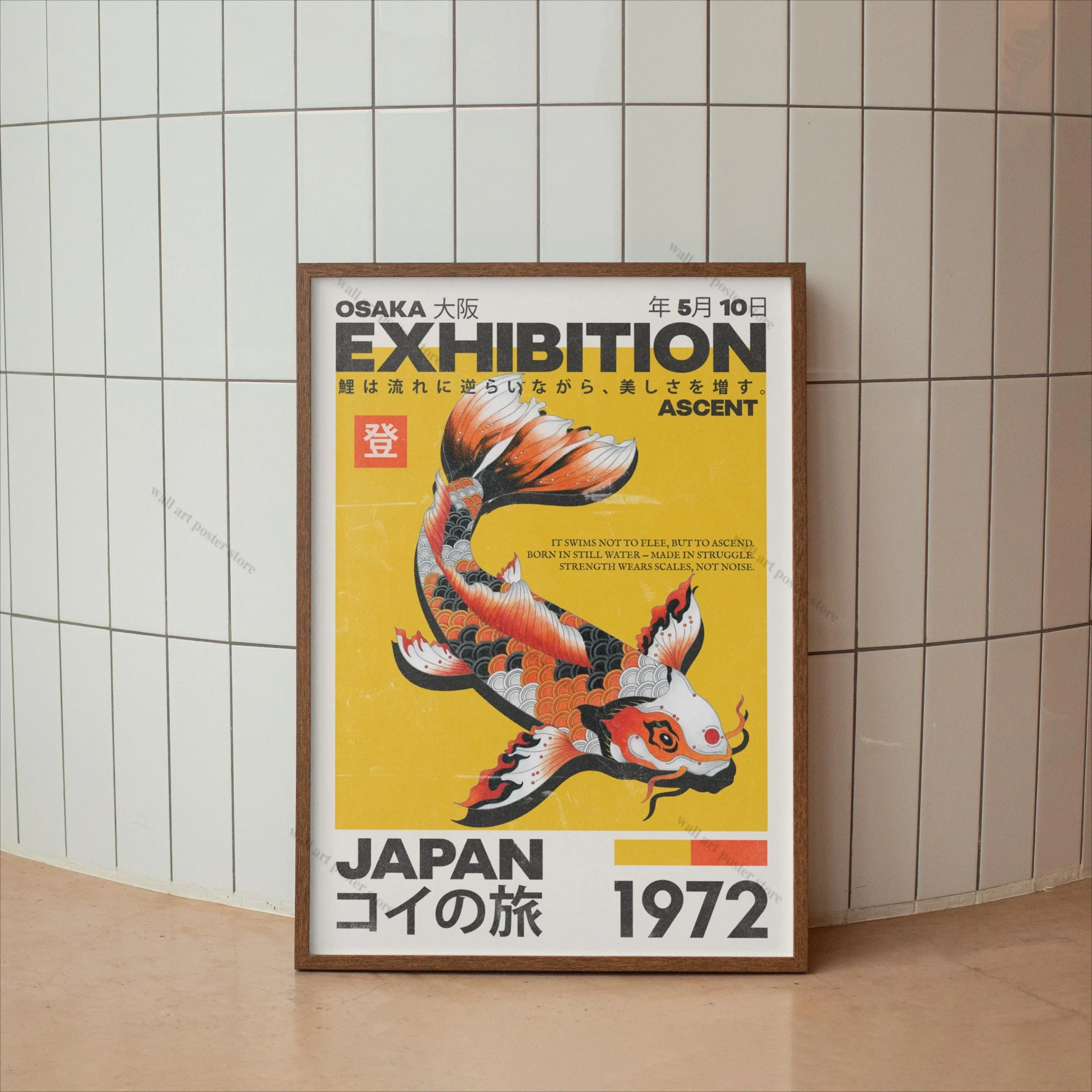 Karpie koi - japoński plakat w stylu zen Czekolada