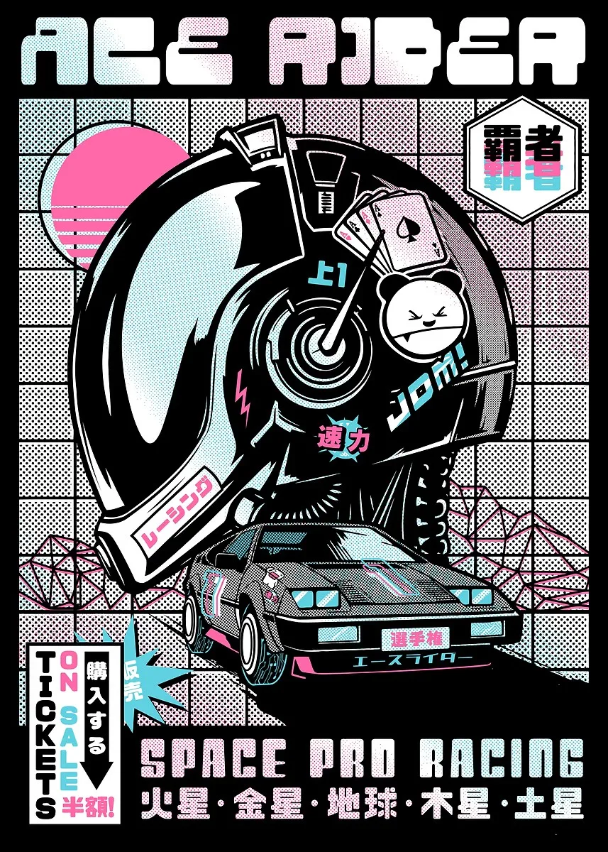 Plakat kawaii z ramenem i robotem Jasnożółty