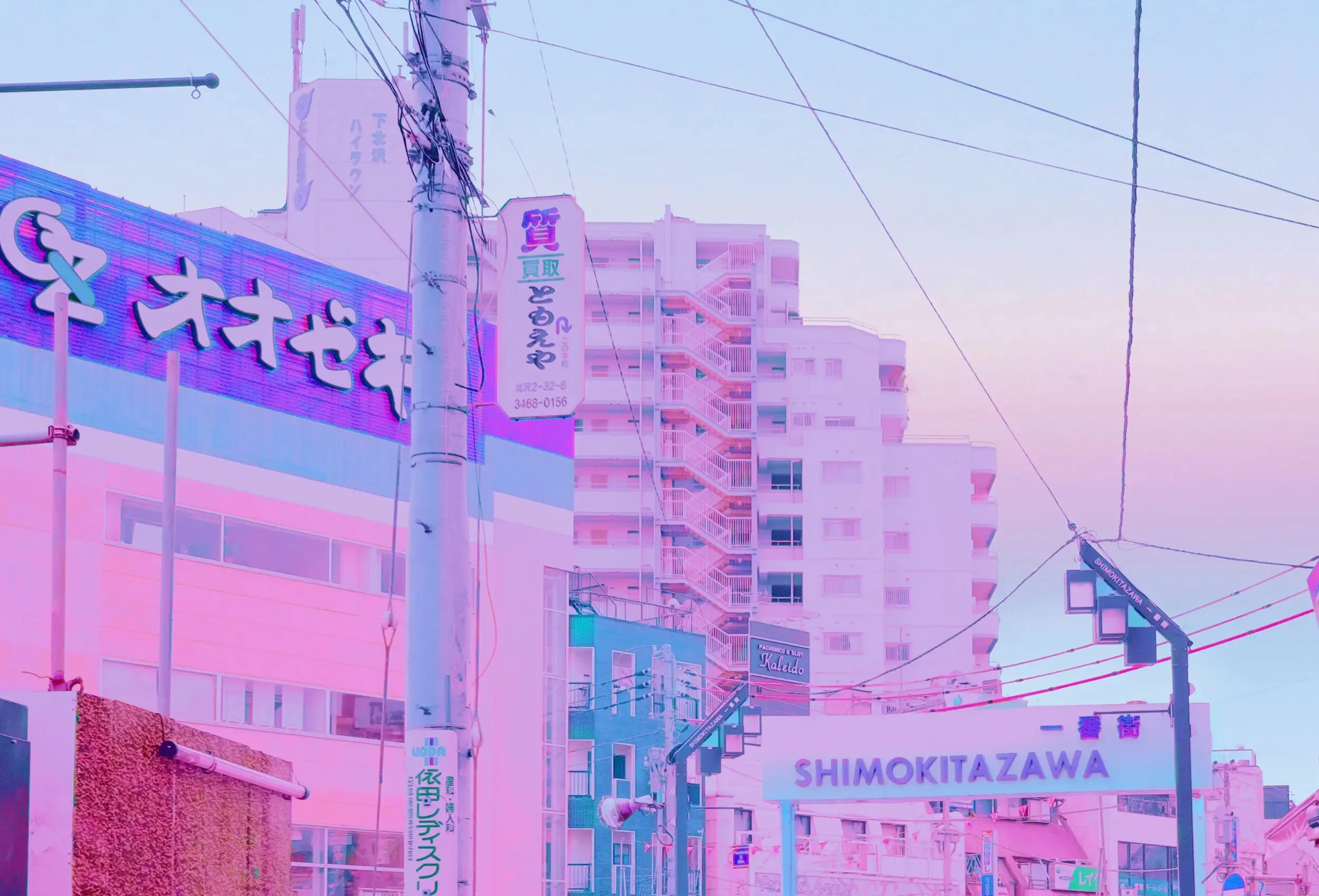 Plakat neonowe miasto vaporwave lata 80. Różowy