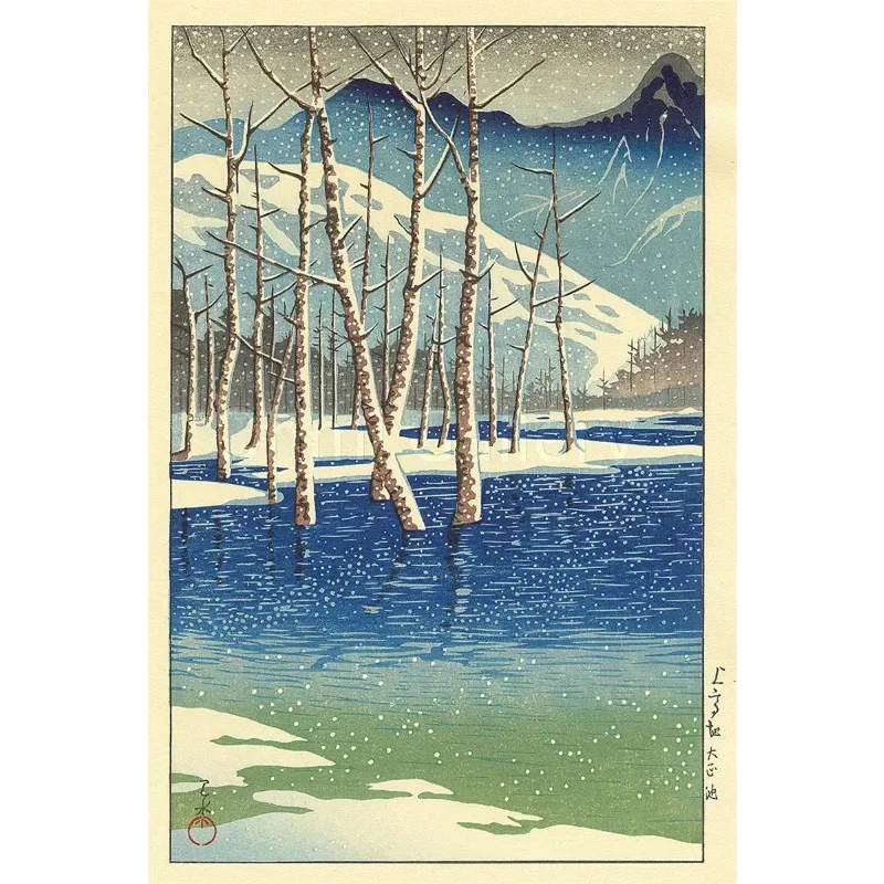 Plakat retro Japonia - góra Fudżi i sakura Różowy
