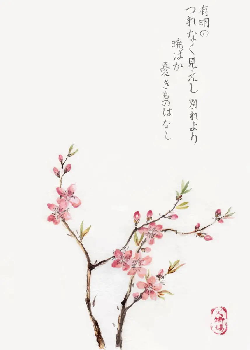 Japońska akwarela sakura z ptakiem Jasnoszary