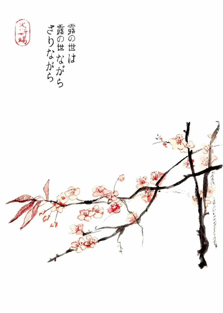 Japońska akwarela sakura z ptakiem Jasnożółty