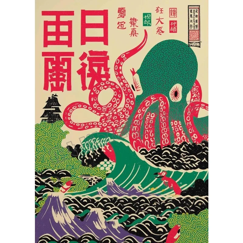 Tygrys i grzyby – japoński plakat w stylu ukiyo-e Czerwony
