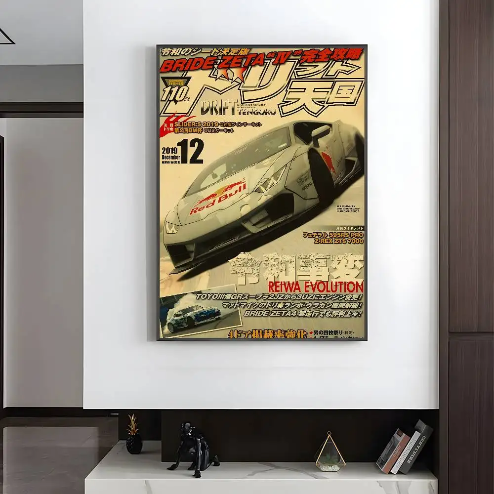 Plakat vintage - japońskie auta wyścigowe Brązowy