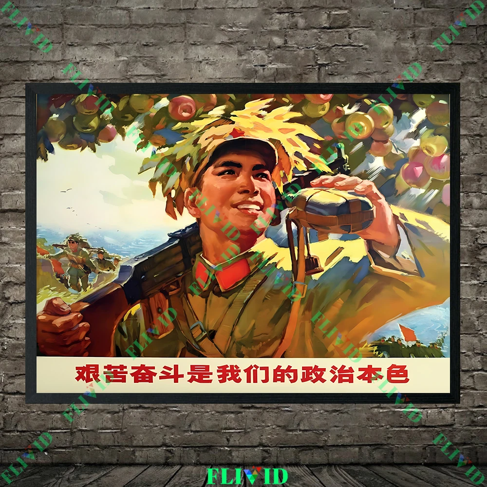 Plakat vintage w stylu dawnej propagandy Khaki