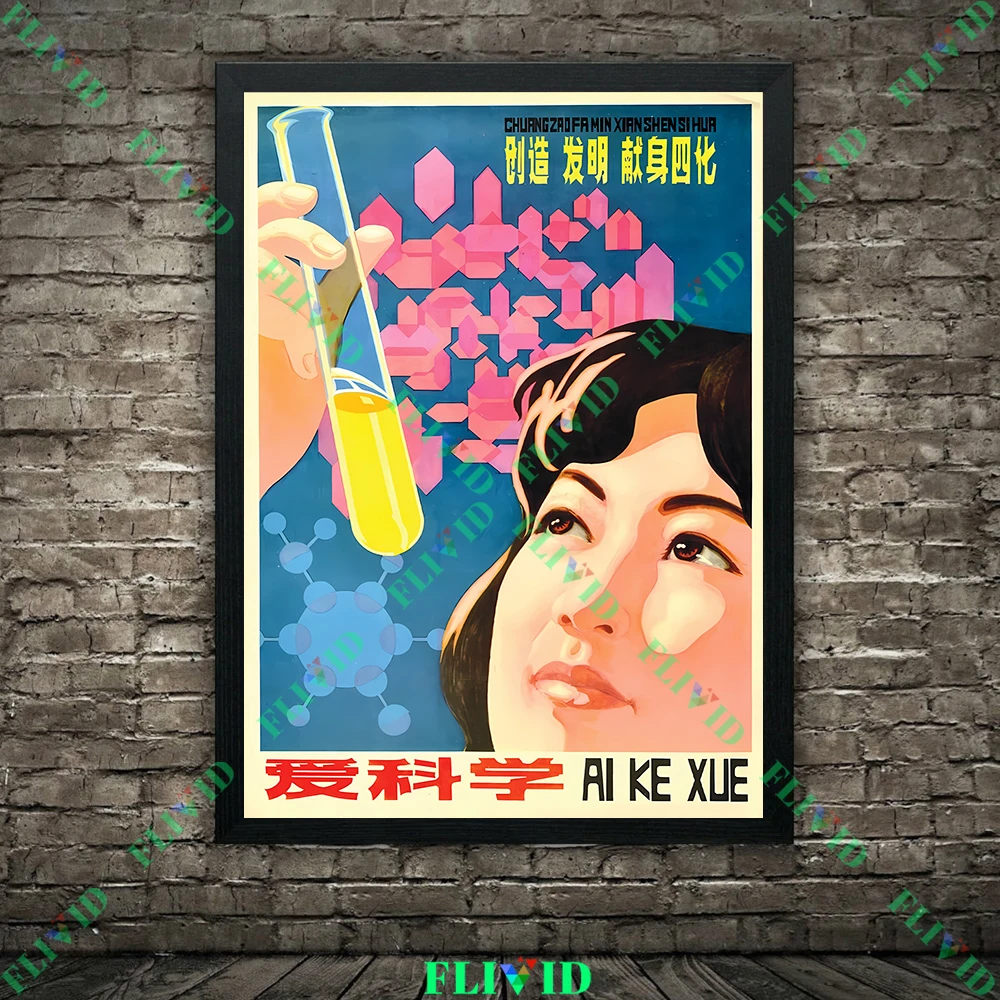 Plakat vintage w stylu dawnej propagandy Fioletowy