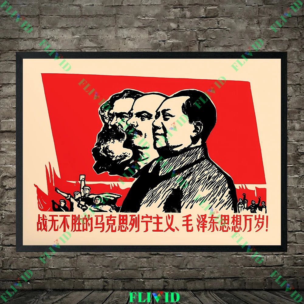 Plakat vintage w stylu dawnej propagandy Granatowy