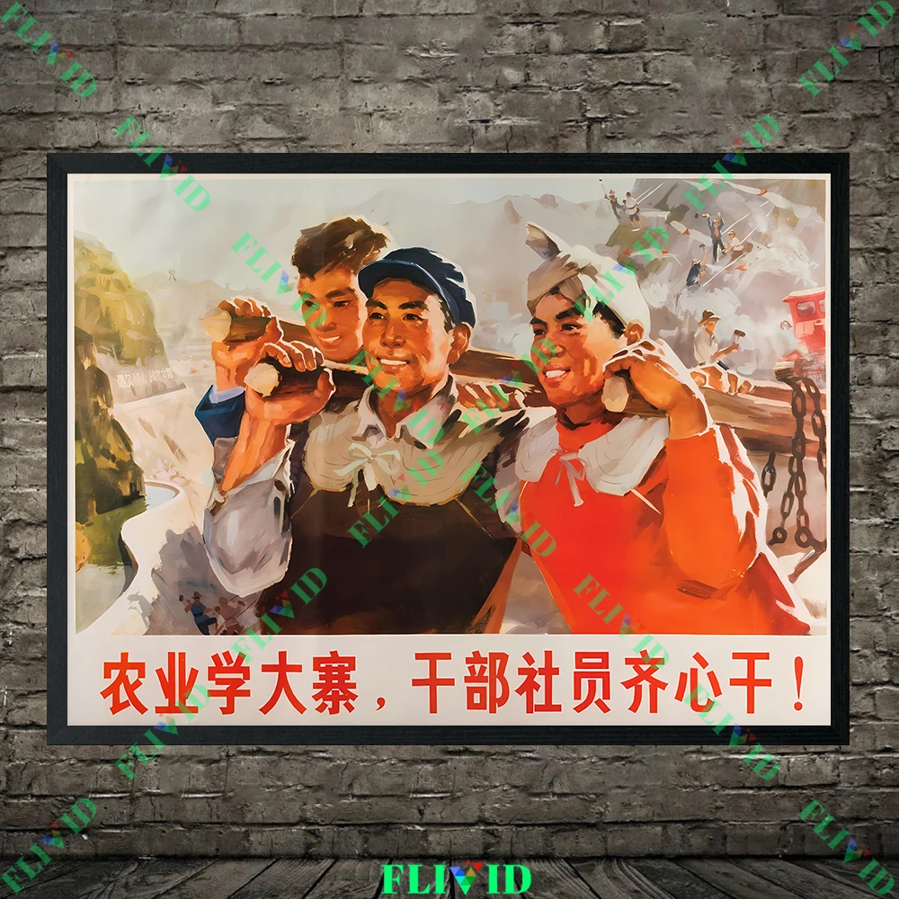 Plakat vintage w stylu dawnej propagandy Jasnoszary