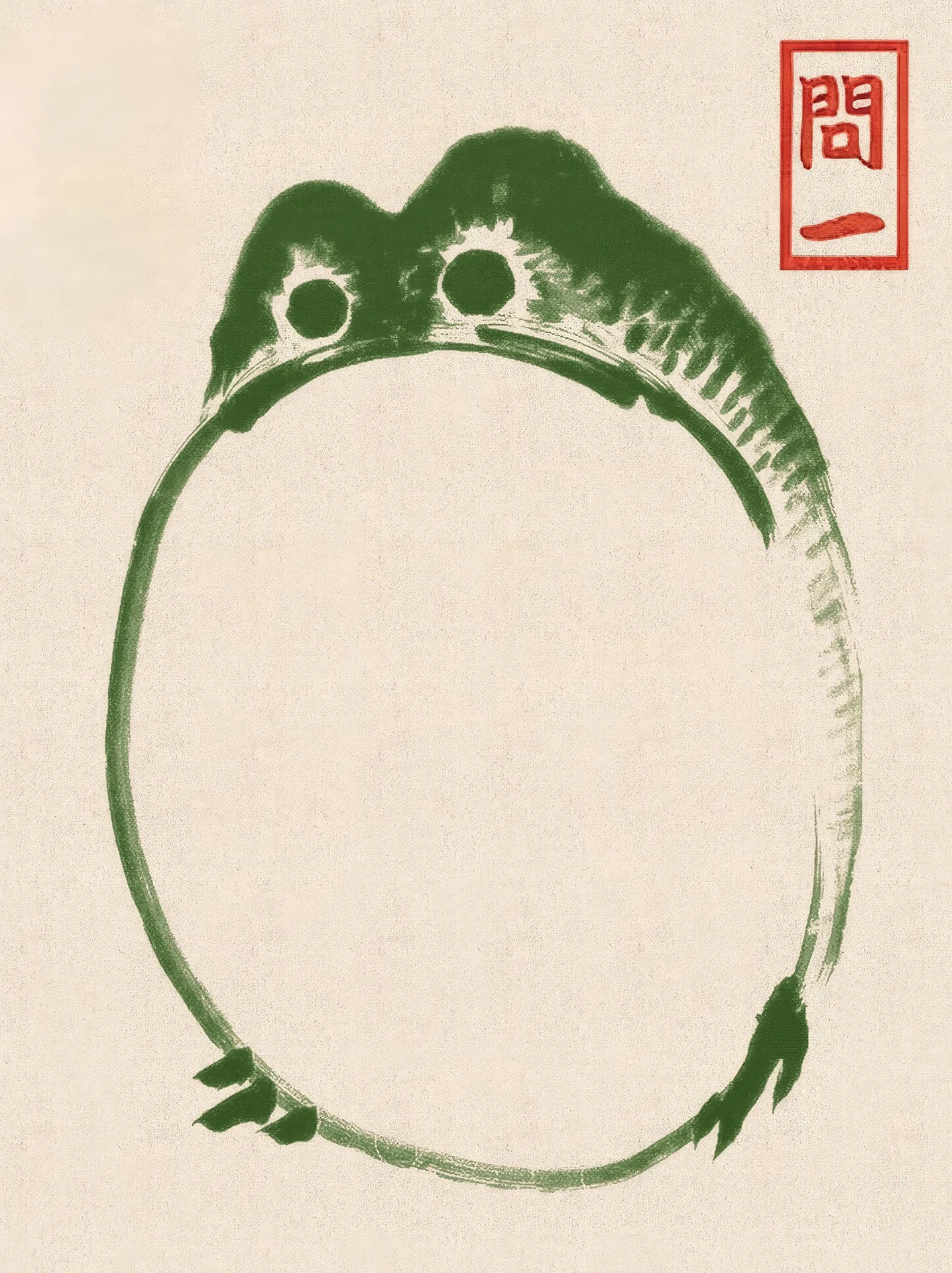 Żaba w stylu japońskim - plakat vintage żółty