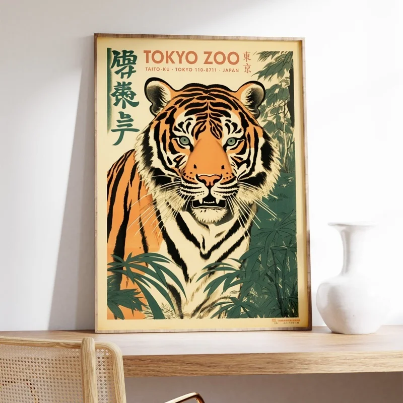 Plakat zoo w stylu vintage Jasnozielony