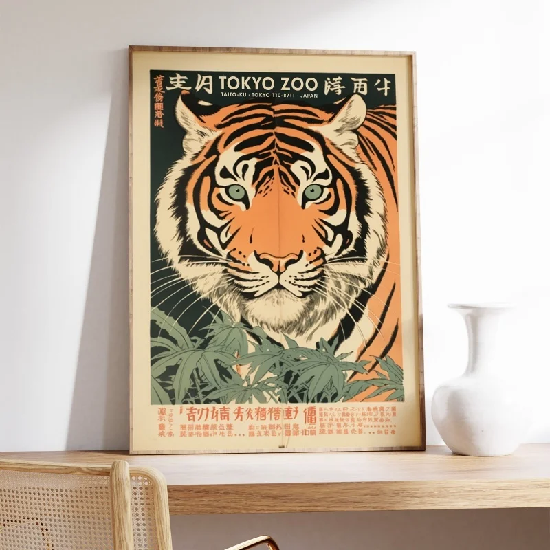 Plakat zoo w stylu vintage Jasnożółty
