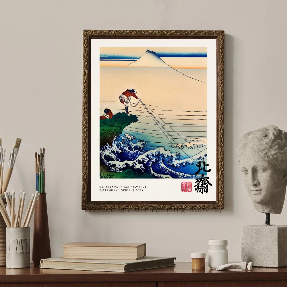 Wielka fala - japońska grafika Hokusai Złoto