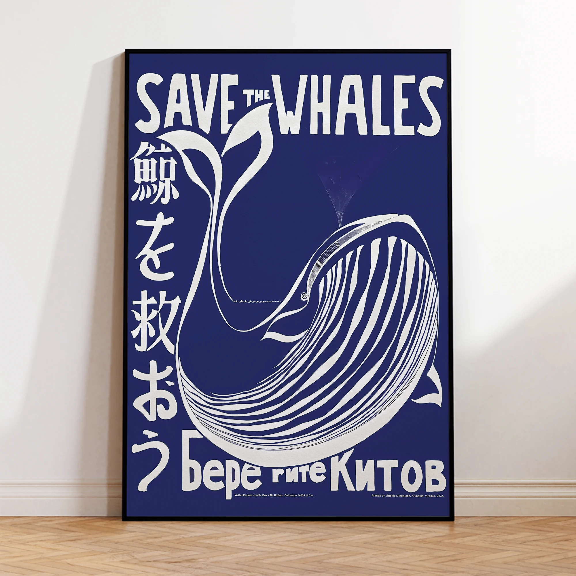 Wieloryb w błękicie - japoński plakat retro Biały