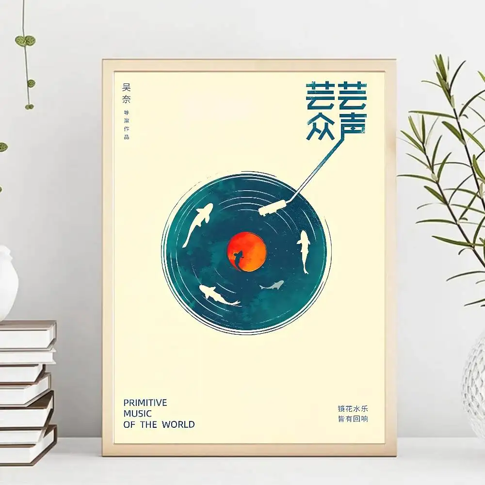 Winylowa płyta - japoński retro plakat muzyczny Fioletowy